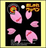 ワッペン　Tigers 花びら