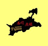 地図ワッペン　四国各県