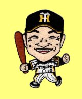 ミニ選手イラストワッペン 大和 Mサイズ