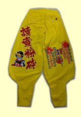 ニッカ　ワッペン圧着　頑虎一徹（圧着）