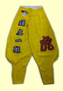 画像2: ニッカ　ワッペン圧着　頑虎一徹（圧着）