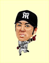 選手イラストワッペン　西岡