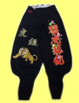 ニッカ　ワッペン圧着　虎組（圧着）