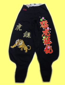画像1: ニッカ　ワッペン圧着　虎組（圧着）