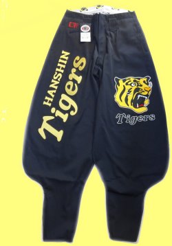 画像1: 黒ニッカポリエステル綿混紡（圧着）