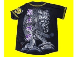 画像1: 手描きユニフォーム  猛虎神撃（黒ユニ廃番の為現品限り）