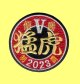 ワッペン（猛虎2023年優勝丸型）