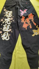 ニッカ　ワッペン圧着　勝っても負けても（圧着）