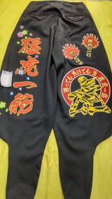 ニッカ　ワッペン圧着　猛虎一筋（圧着）