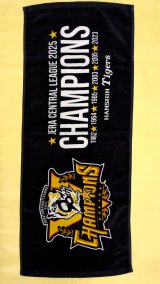 フェイスタオル　優勝(2025）（黒）