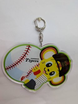 画像1: キー太（キーホルダー）