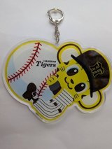 トラッキー（キーホルダー）