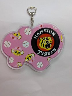 画像2: ラッキー（キーホルダー）