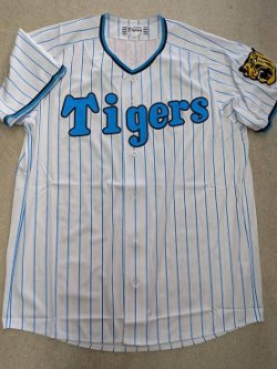 画像2: ワッペン圧着（白地にブルーライン）（猛虎神撃）