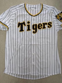 画像2: ワッペン圧着Oサイズ（生涯虎命六甲おろし１．２．３．）