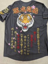  ユニフォームOサイズ　（立体刺繡虎の顔）　猛虎狂乱　　　　　　　　　　　　　　　　　　　　　　　　　　　　　　　