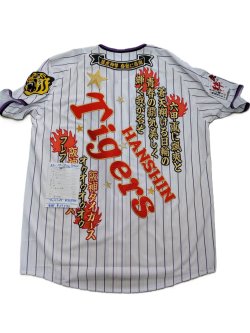 画像1: ワッペン圧着Oサイズ紫ラインTigers