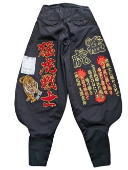 画像1: ニッカ　ワッペン圧着　猛虎戦士（猛虎）
