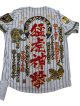 ワッペン圧着（猛虎神撃）丸虎小