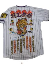 ワッペン圧着（紫ライン、ユニフォーム）獣王無敵（ユニフォームは限定）