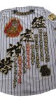 ワッペン圧着（斜め猛虎神撃）炎と虎
