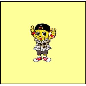 画像: ワッペン キー太 ピース（大）