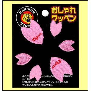画像: ワッペン　Tigers 花びら