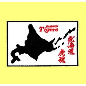 画像: 地図ワッペン　北海道