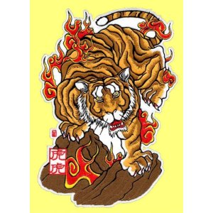 画像: 虎虎オリジナルワッペン 炎と虎 水野祐介デザイン