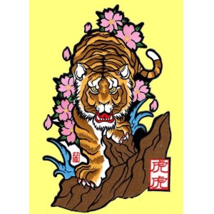 画像: 虎虎オリジナルワッペン 桜と虎 水野祐介デザイン