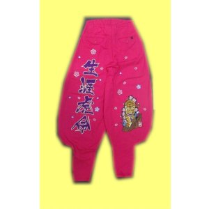 画像: ニッカ　ピンク　生涯虎命（圧着）