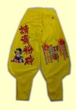 画像1: ニッカ　ワッペン圧着　頑虎一徹（圧着）