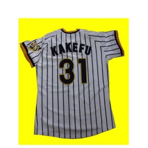 画像: ワッペン圧着 復刻版　31　KAKEFU