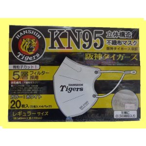 画像: マスク白（２０枚入り）