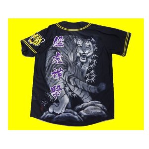 画像: 手描きユニフォーム  猛虎神撃（黒ユニ廃番の為現品限り）