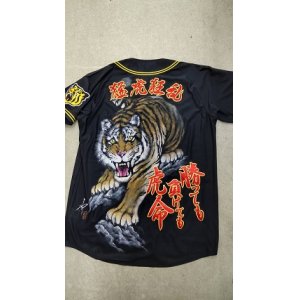 画像: 手描きユニフォーム  猛虎狂乱（黒ユニ廃番の為現品限り）