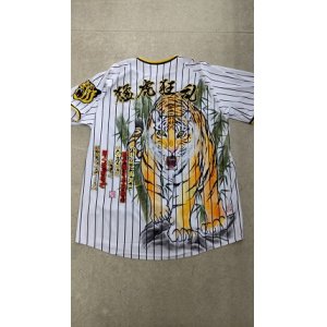 画像: 手描きユニフォーム  猛虎狂乱（ユニ廃番の為現品限り）