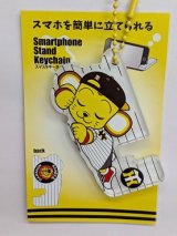 画像: キー太おやすみ（キーホルダーendスマホスタンド）
