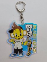 画像: コラッキー（野球しょうぜ‼）