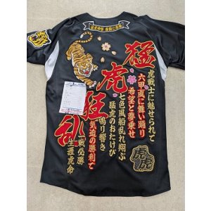 画像: 刺繍ユニフォーム(ライン紺)読売粉砕斜め(セ界制覇)