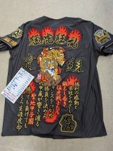 画像:  ユニフォームOサイズ　（虎組。炎に虎）　猛虎狂乱　　　　　　　　　　　　　　　　　　　　　　　　　　　　　　　