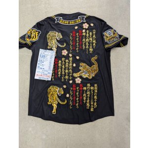 画像: ユニフォームLサイズ (六甲おろし1.2.3.)