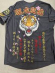 画像1:  ユニフォームOサイズ　（立体刺繡虎の顔）　猛虎狂乱　　　　　　　　　　　　　　　　　　　　　　　　　　　　　　　