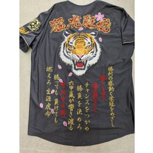 画像: ユニフォームOサイズ (立体刺繡虎の顔) 猛虎狂乱