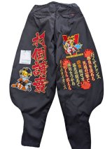 画像: ニッカ　ワッペン圧着　打倒読売ジャビット炎にV（圧着）