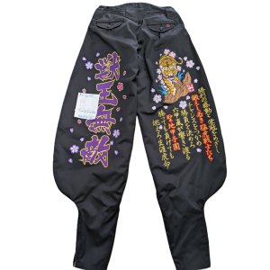 画像: ニッカ　ワッペン圧着　紫　獣王無敵桜と虎