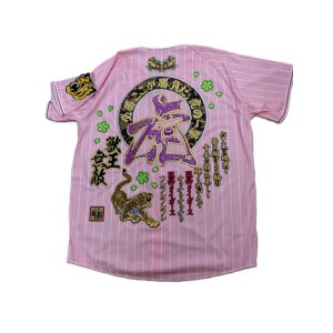 画像: ワッペン圧着（ピンク）紫の円虎