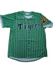 画像1: カラフルユニフォーム（緑）