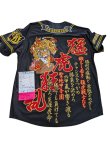 画像1:  ユニフォームLサイズ　炎に虎（斜め猛虎狂乱）　　　　　　　　　　　　　　　　　　　　　　　　　　　　　　　　