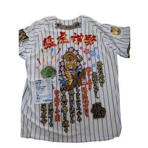 画像: ワッペン圧着（桜と虎）猛虎神撃